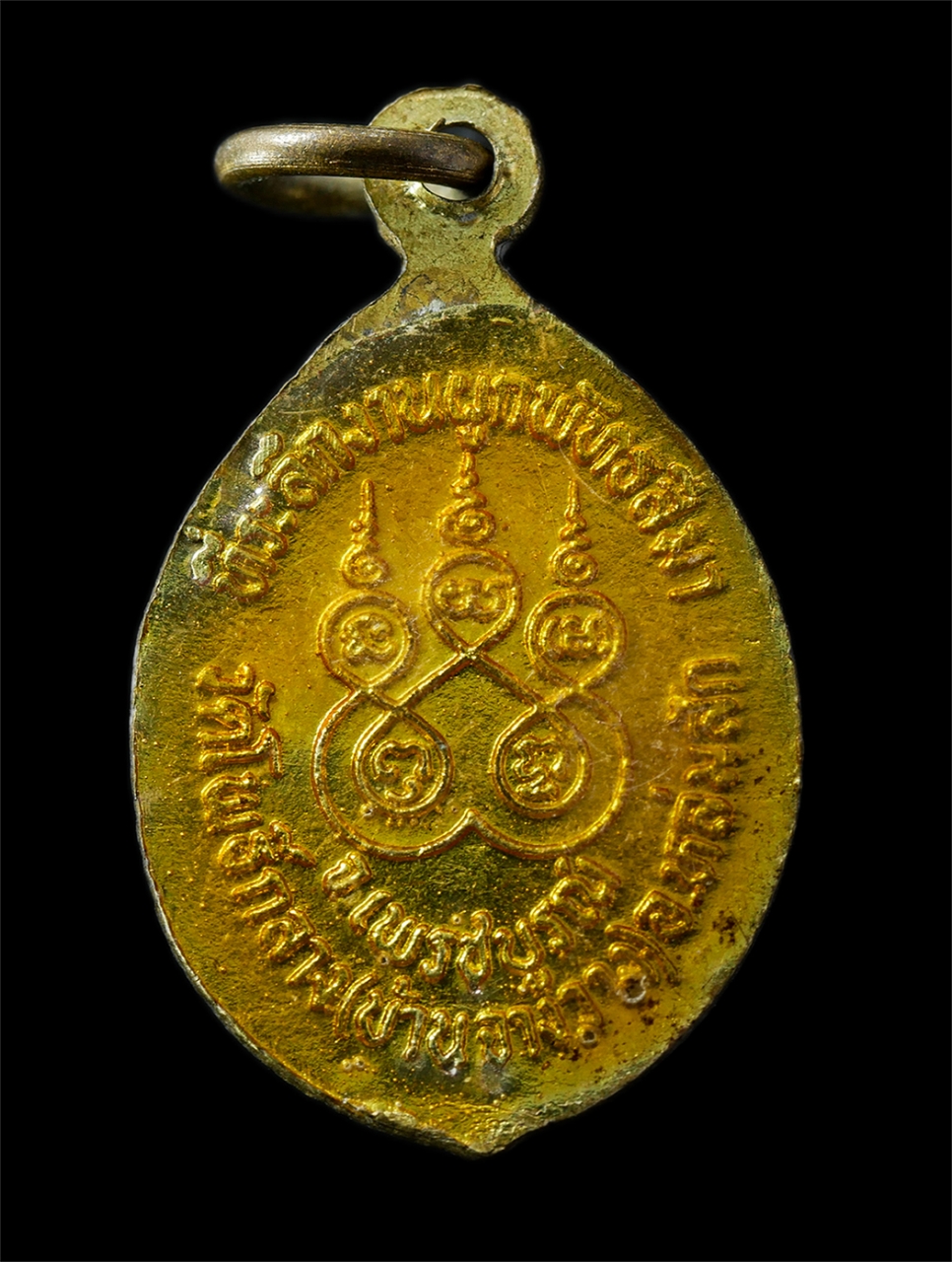 9Sep25 (204)p.jpg - ล็อกเก็ตพระราชพัชราภรณ์ วัดไพรสณฑ์ศักดาราม (พระอารามหลวง) ที่ระลึกงานผูกพัทธสีมา วัดโพธิ์กลาง(บ้านจางวาง) อ.หล่มสัก จ.เพชรบูรณ์ ปี2534 พระเก่าสวย พิธี [..] | https://kamulet.in.th